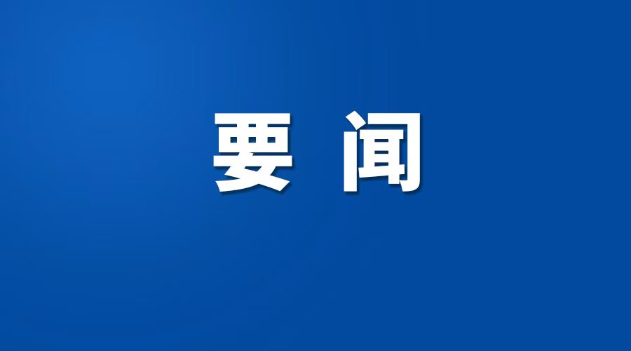 市委第二巡察組進駐深圳市公安局交通警察局
